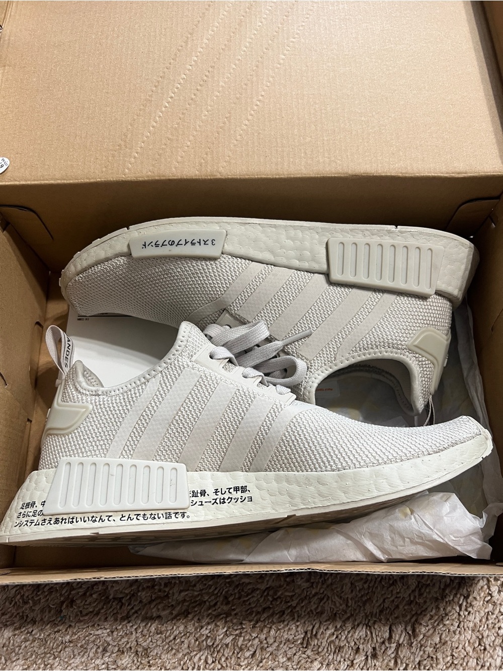adidas Women’s NMD R1 Sneakers in Off-White/Cream